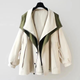 Women's colour block windbreaker jacket with wide collar