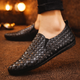 Woven slip-on loafers with a flat sole